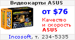  ASUS -  $76